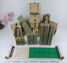 张湾胡也佛金瓶梅秘戏图3卷-小中大三版